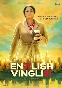 ENGLISH VINGLISH